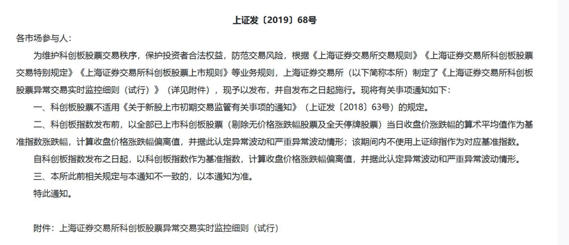 新造車勢(shì)力最終存活不過(guò)三家 科創(chuàng)板并非萬(wàn)能“輸血器” 