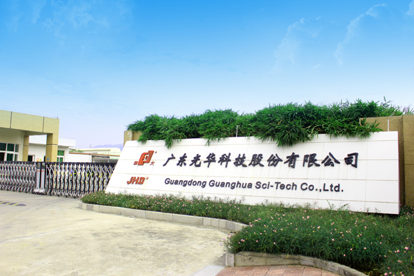 1.94億元！光華科技投資電子化學品綠色化提質增效改擴建項目