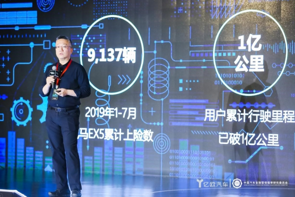 3年平均僅32.31% 該如何“提振”新能源汽車(chē)保值率？