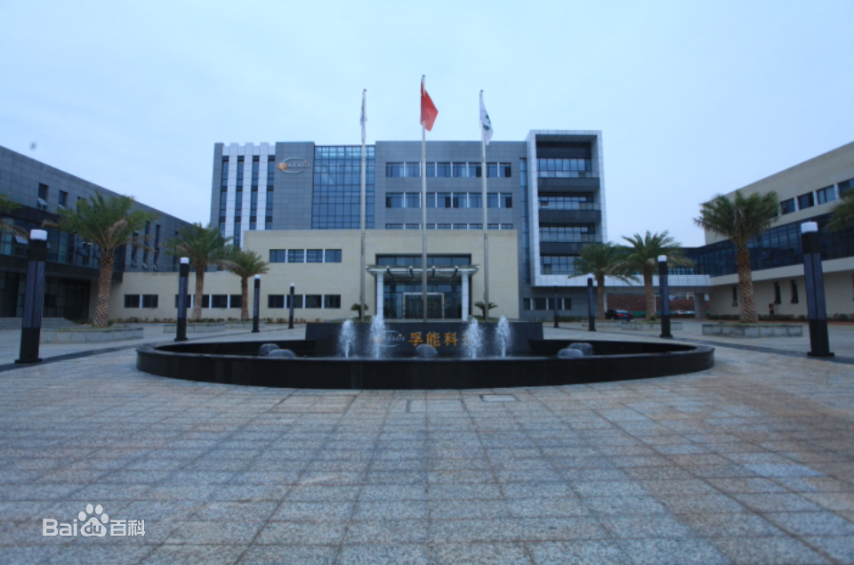 孚能科技