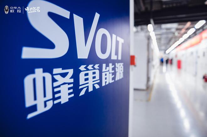 走進蜂巢能源技術中心 探秘長城歐拉動力電池核心技術 走進蜂巢能源技術中心 探秘長城歐拉動力電池核心技術