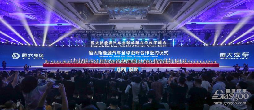 恒大如何“換道超車”？許家印說了五個(gè)“三字訣”