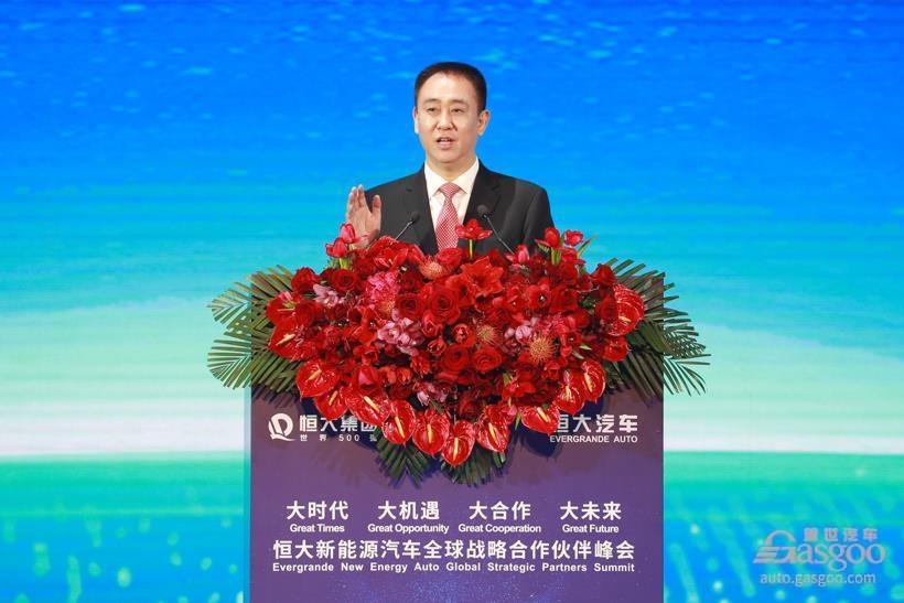 恒大如何“換道超車”？許家印說了五個(gè)“三字訣”