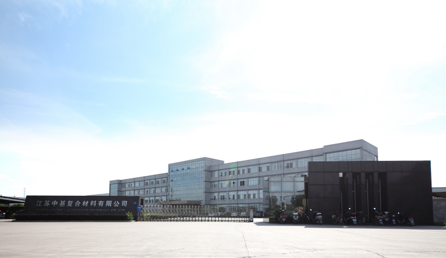 江蘇中基復(fù)合材料有限公司 圖片來(lái)源：企業(yè)供圖
