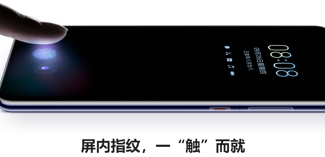 華為手機