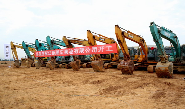 維科技術(shù)、LG化學(xué)電池合資項目開工 預(yù)計三年內(nèi)全部達(dá)產(chǎn)