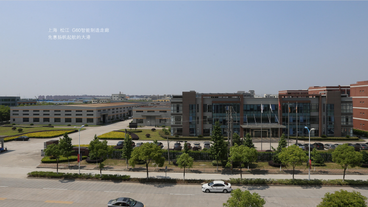 圖/先惠技術
