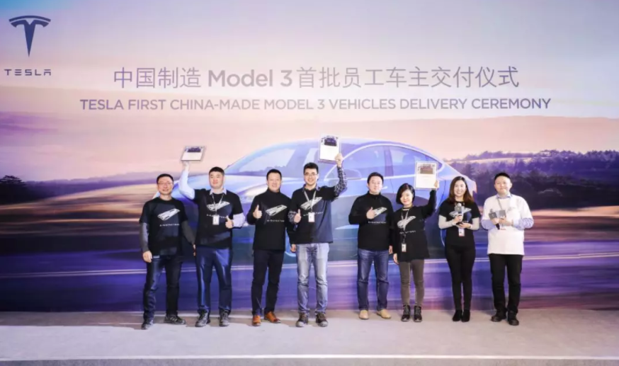 中國制造Model 3首批車輛正式交付 首批15輛均為內部員工