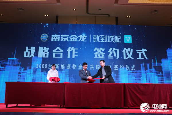 江蘇就到分別與3家整車廠及3家零配件廠商簽訂合作協(xié)議 江蘇就到分別與3家整車廠及3家零配件廠商簽訂合作協(xié)議
