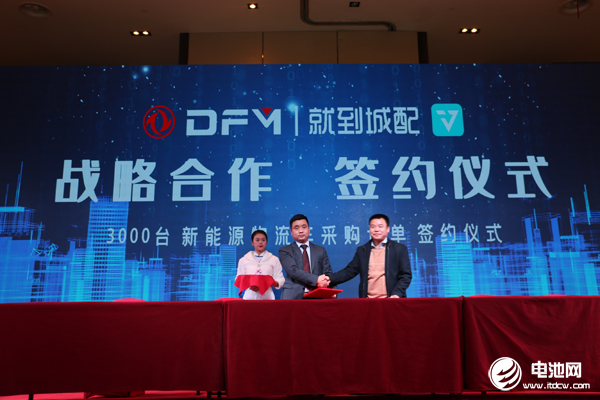 江蘇就到分別與3家整車廠及3家零配件廠商簽訂合作協(xié)議 江蘇就到分別與3家整車廠及3家零配件廠商簽訂合作協(xié)議