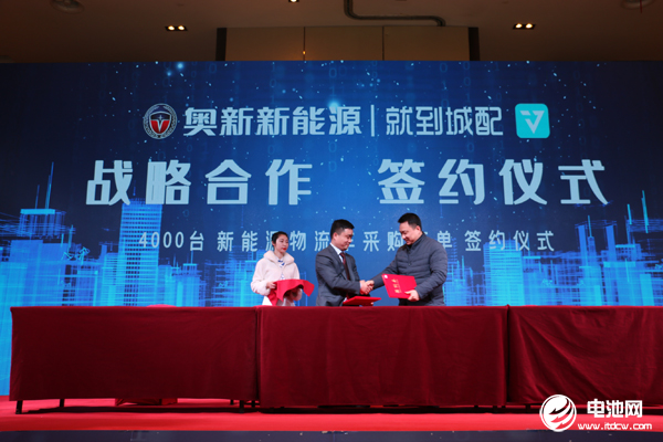 江蘇就到分別與3家整車廠及3家零配件廠商簽訂合作協(xié)議 江蘇就到分別與3家整車廠及3家零配件廠商簽訂合作協(xié)議