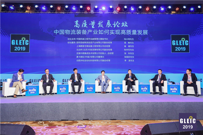中鼎集成總經(jīng)理張科獲2019全球物流裝備企業(yè)家“創(chuàng)新人物”獎