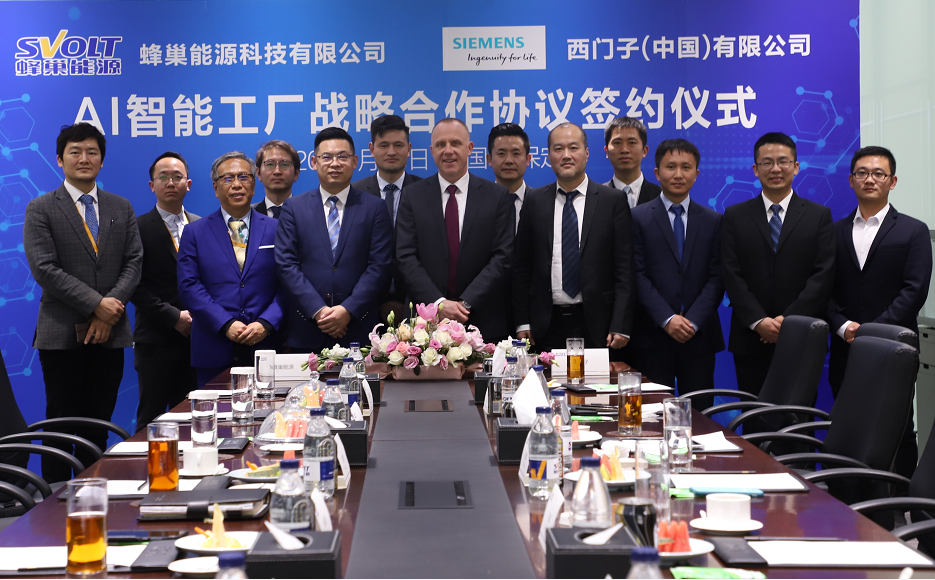 攜手西門子！蜂巢能源強化人工智能與邊緣計算技術應用