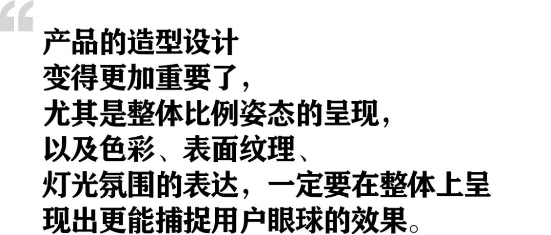 信息傳播的方式和容量在變 在線賣車：產(chǎn)品定義正迎來(lái)哪些挑戰(zhàn)？