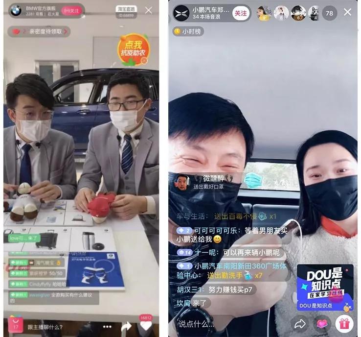 信息傳播的方式和容量在變 在線賣車：產(chǎn)品定義正迎來(lái)哪些挑戰(zhàn)？
