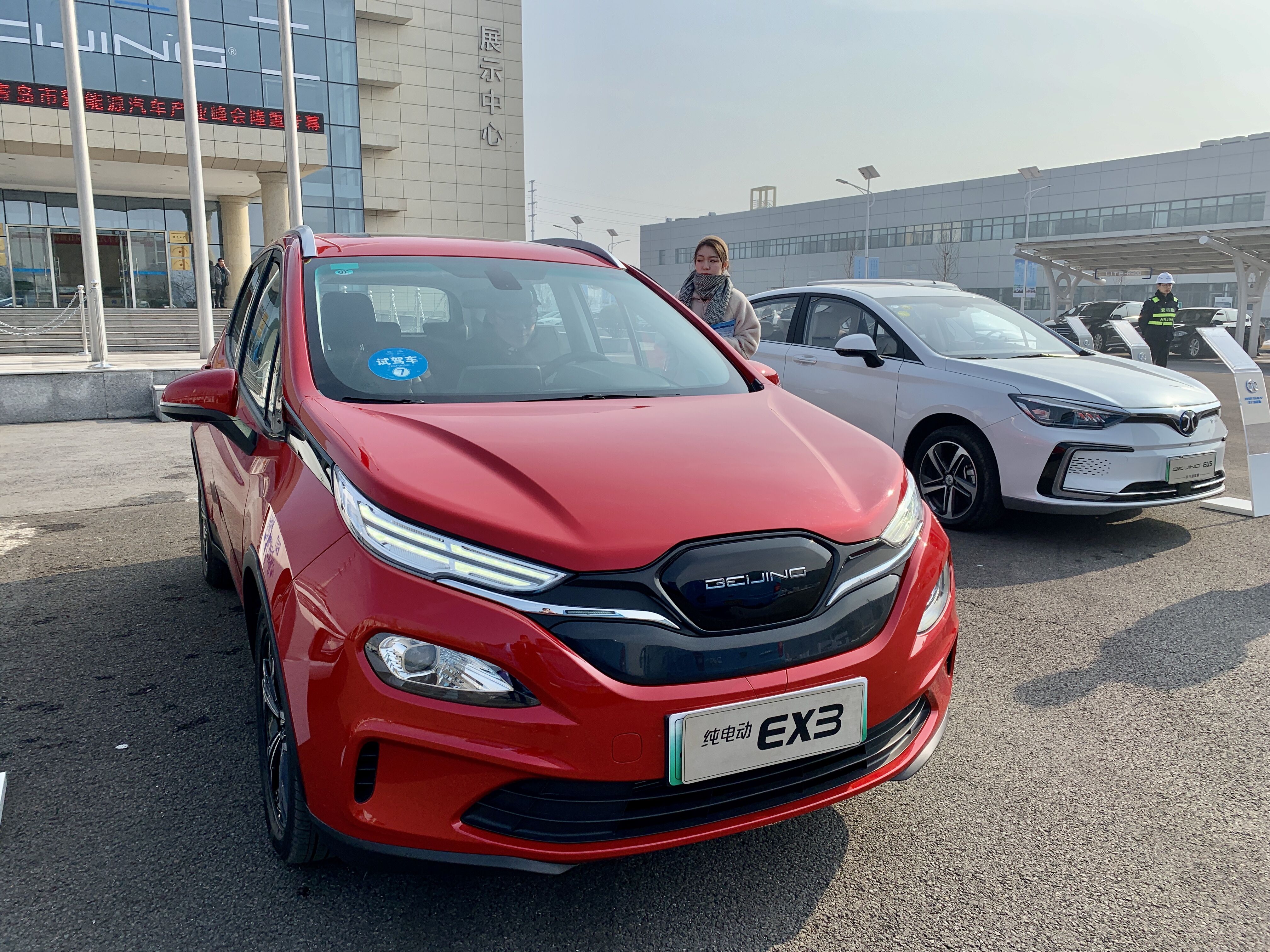 北汽新能源汽車 北汽新能源汽車