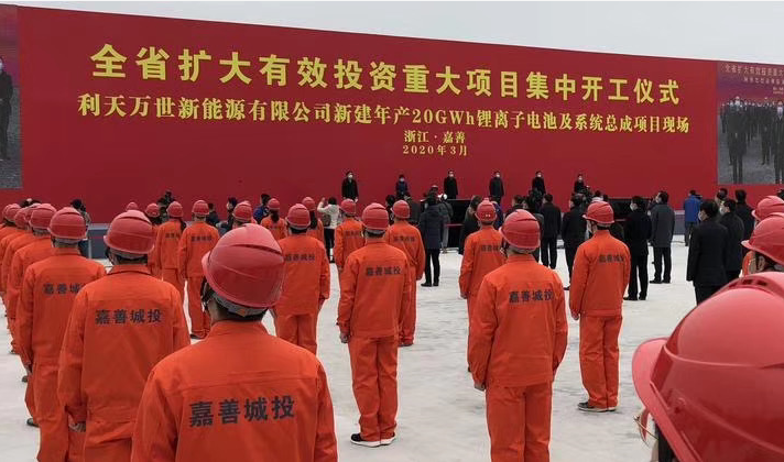 利天萬世新建年產(chǎn)20GWh鋰離子電池項(xiàng)目現(xiàn)場 圖片來源：電池網(wǎng)網(wǎng)友供圖