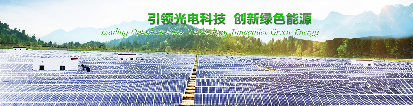 中利集團擬定增募資不超15.75億元 夯實拓展光伏業務 中利集團擬定增募資不超15.75億元 夯實拓展光伏業務