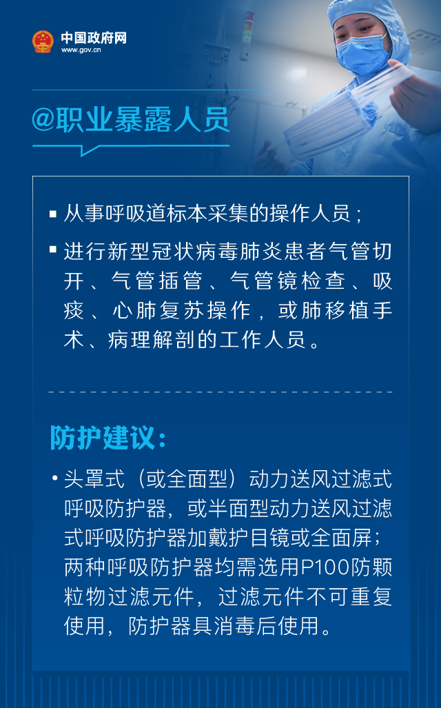 戴口罩的正確方法，權(quán)威指引來了！