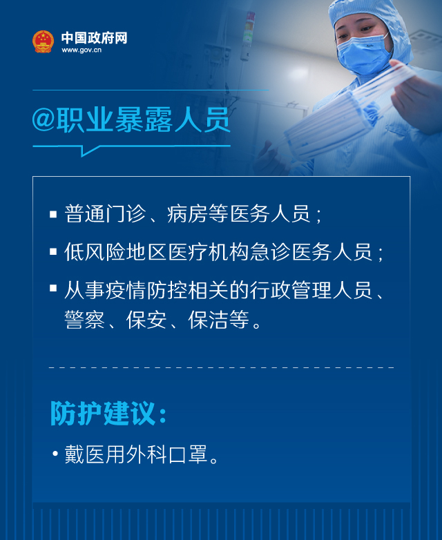 戴口罩的正確方法，權(quán)威指引來了！