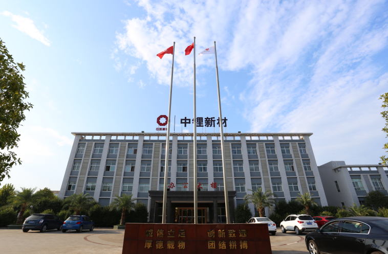 中材科技2019年營收135.9億元 鋰電池隔膜產業營收3.5億元
