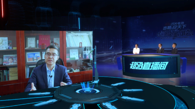 歐陽明高做客比亞迪刀片電池發布會超級直播間