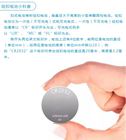 聯贏激光：紐扣電池激光焊接應用解決方案.jpg