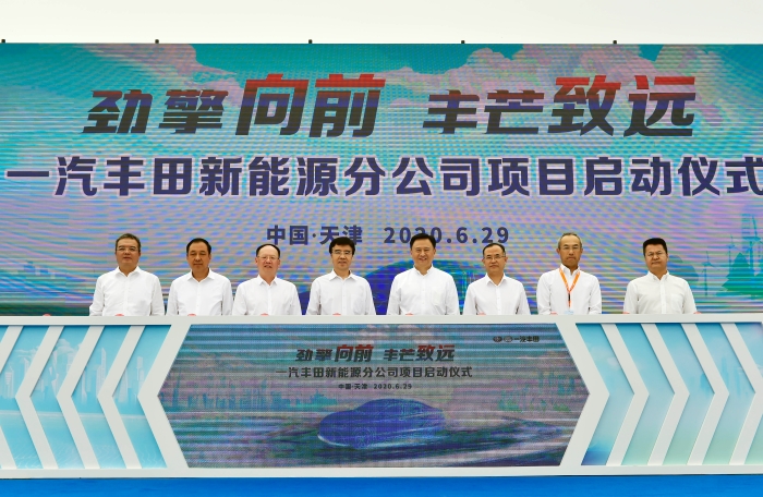 現場參加啟動儀式的領導和嘉賓合影 現場參加啟動儀式的領導和嘉賓合影