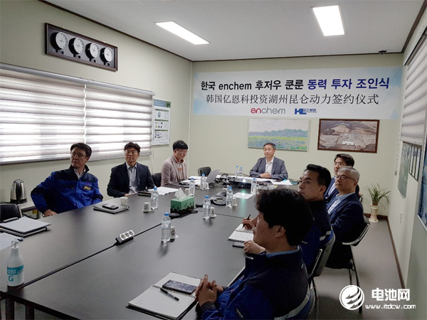 又一家外資入股國內鋰電產業鏈企業！韓國ENCHEM牽手昆侖材料