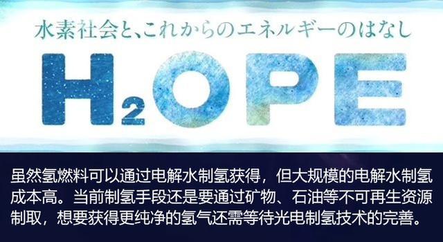 豐田“豪賭下注”的氫燃料電池  真的是未來大趨勢？