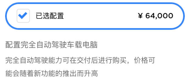 連續(xù)四個(gè)季度盈利 特斯拉的未來穩(wěn)了？