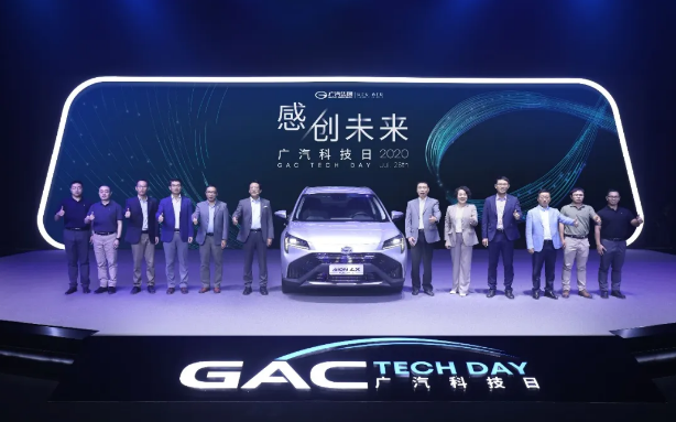 廣汽集團首款氫燃料電池汽車發(fā)布 續(xù)航超650km