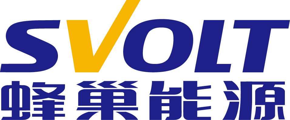 第10屆（2020年）中國電池行業年度創新品牌：蜂巢能源