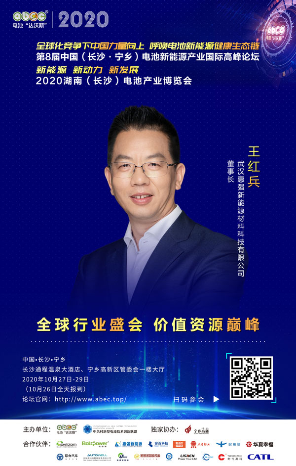 王紅兵：以夢(mèng)為馬，不負(fù)韶華，不負(fù)時(shí)代！