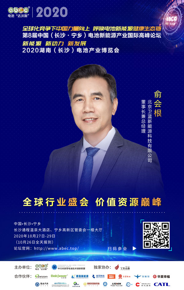 俞會(huì)根：與天下正能量精英、能人同行逐夢(mèng)，實(shí)現(xiàn)價(jià)值！