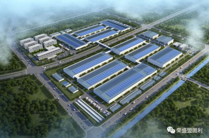 榮盛盟固利南京電池產業園規劃布局