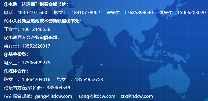 聯(lián)系我們