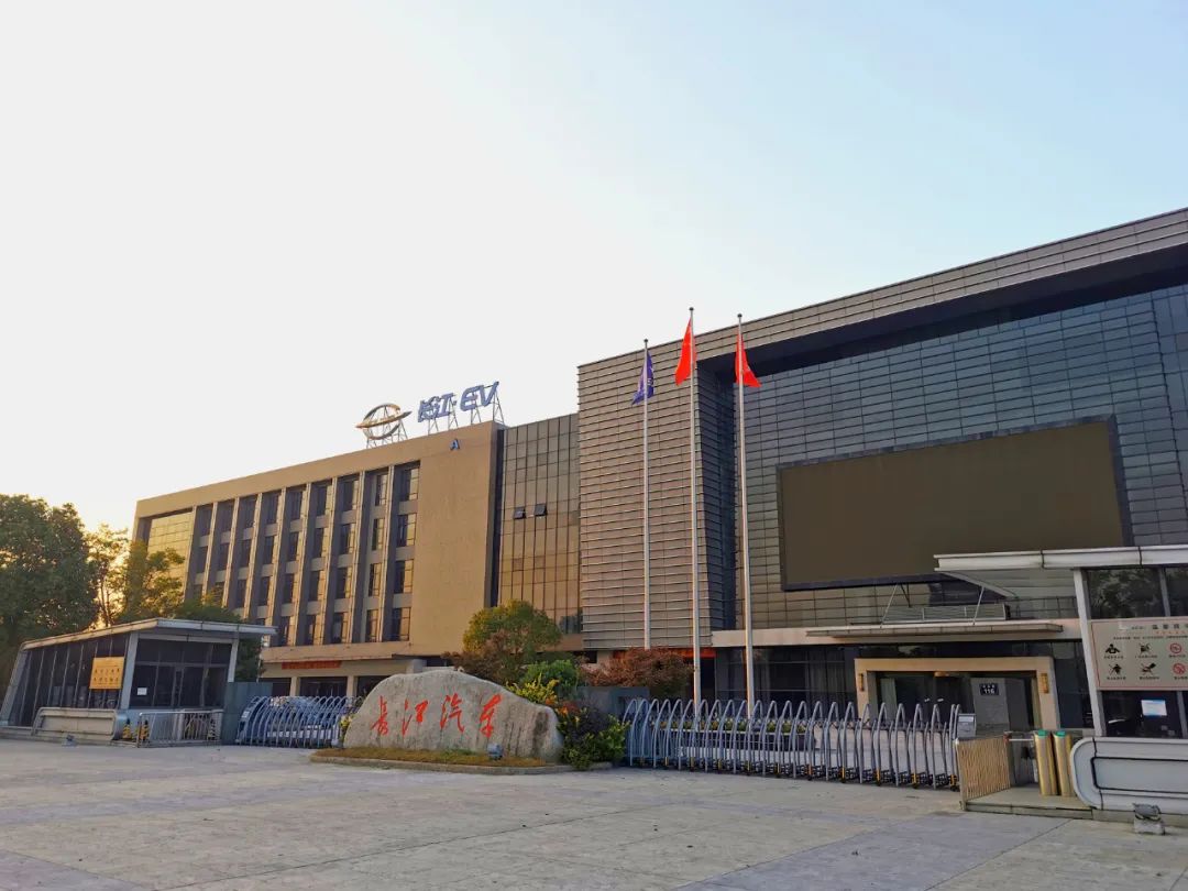 又一家新能源車企破產(chǎn)清算！四年“燒掉”51億元 背后現(xiàn)李嘉誠(chéng)身影