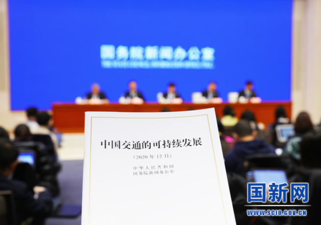 圖片來源：國務(wù)院新聞辦公室