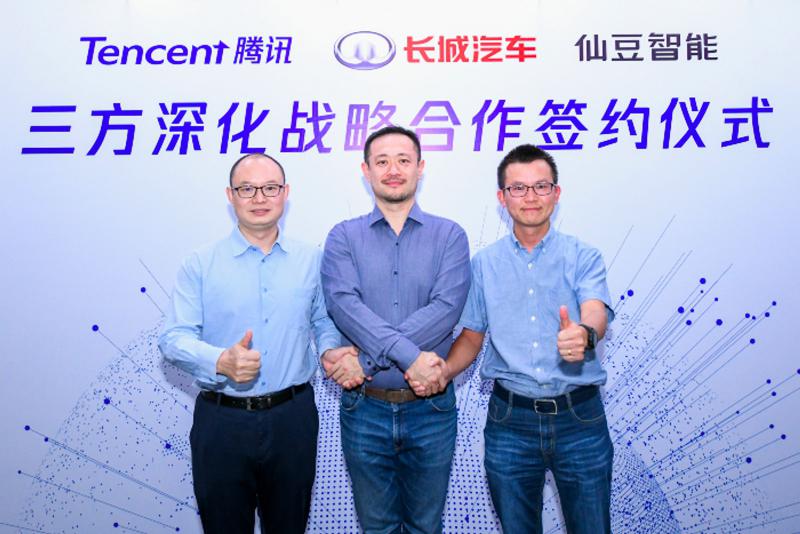 長(zhǎng)城汽車(chē)與騰訊、仙豆智能深化戰(zhàn)略合作