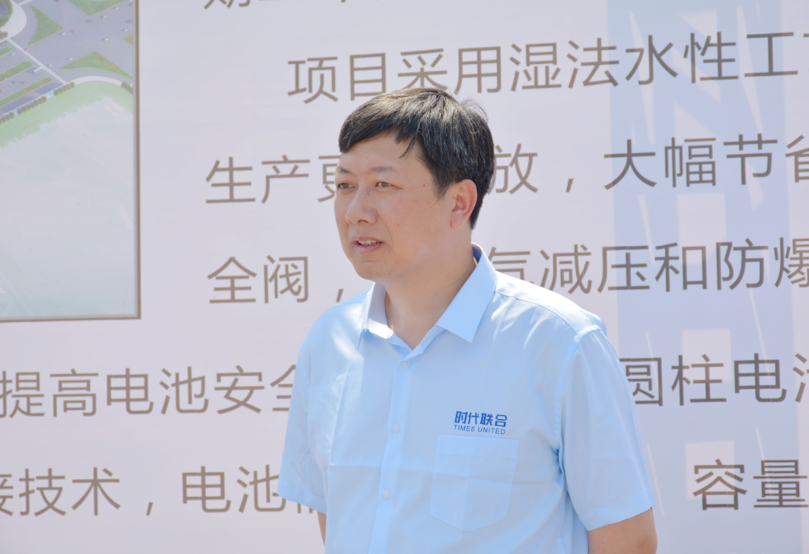 湖南時代聯合新能源有限公司董事長周富華