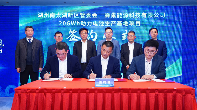 蜂巢能源,動力電池,新能源
