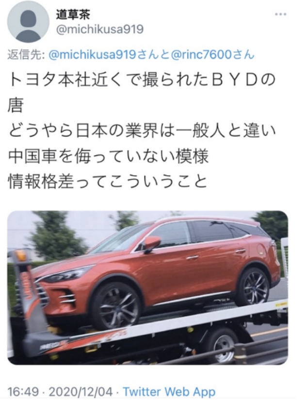 “銷往”歐美日，是什么讓比亞迪漢這么有底氣？