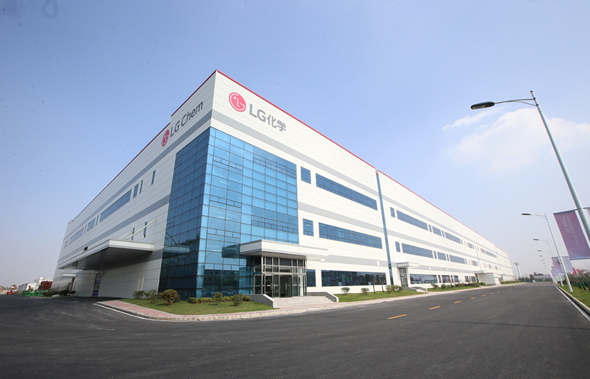 LG化學南京工廠