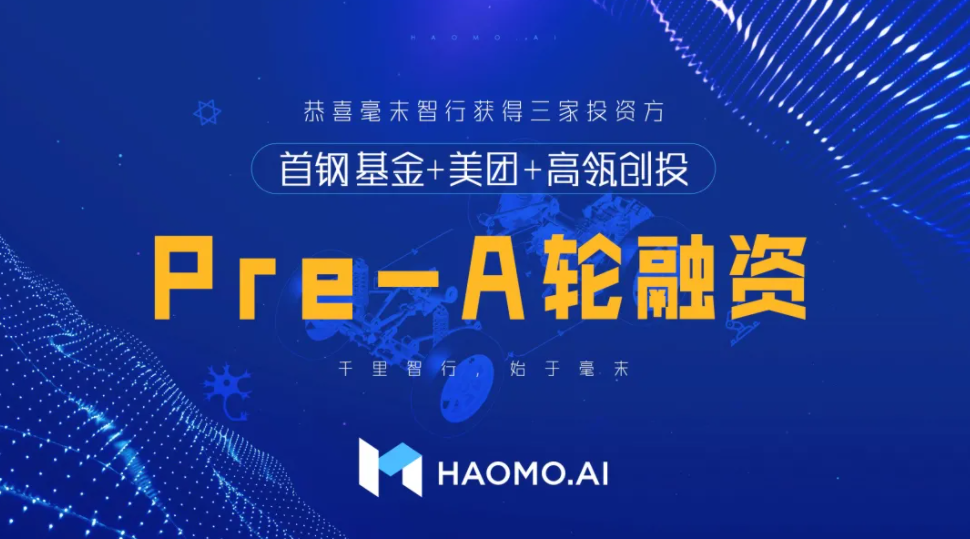 自動駕駛 自動駕駛