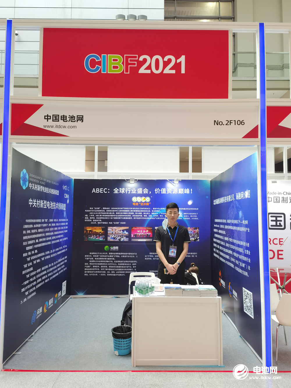 電池百人會、電池網、我愛電車網參展CIBF 2021 全面報道展會盛況