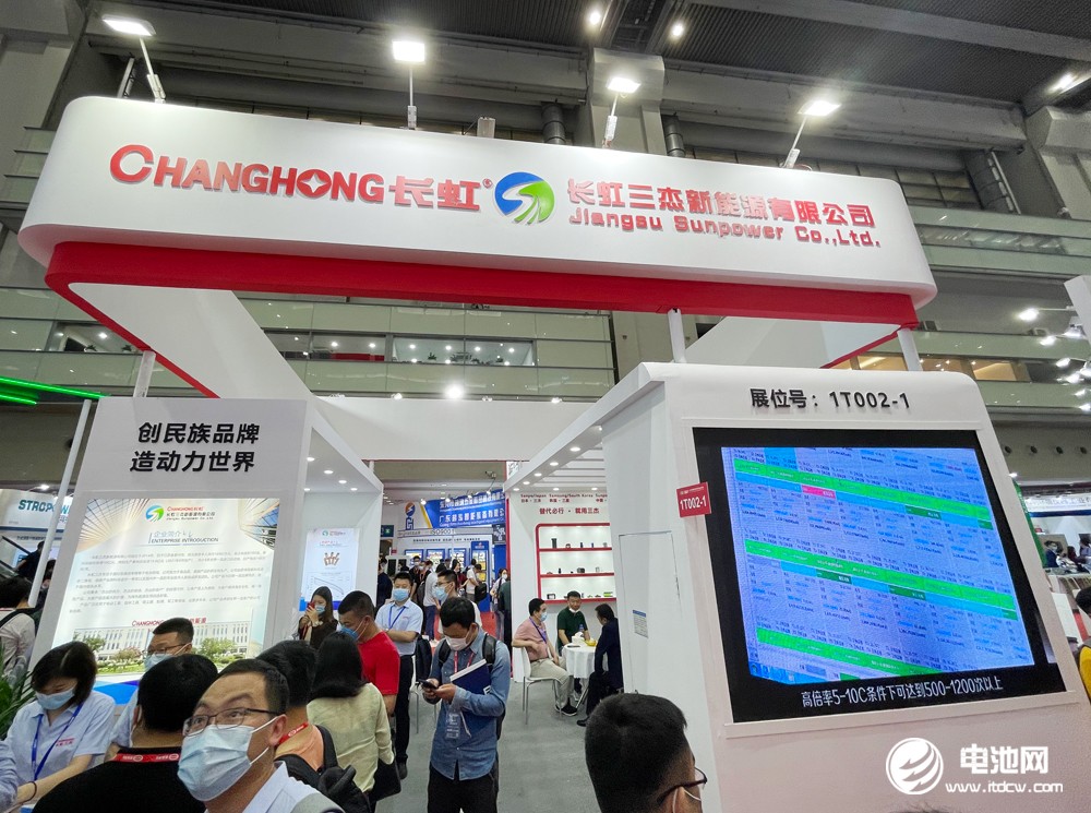 鋰電池,動力電池,新能源