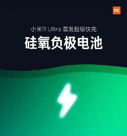 電池技術(shù)新突破？小米硅氧負極電池有何玄機？