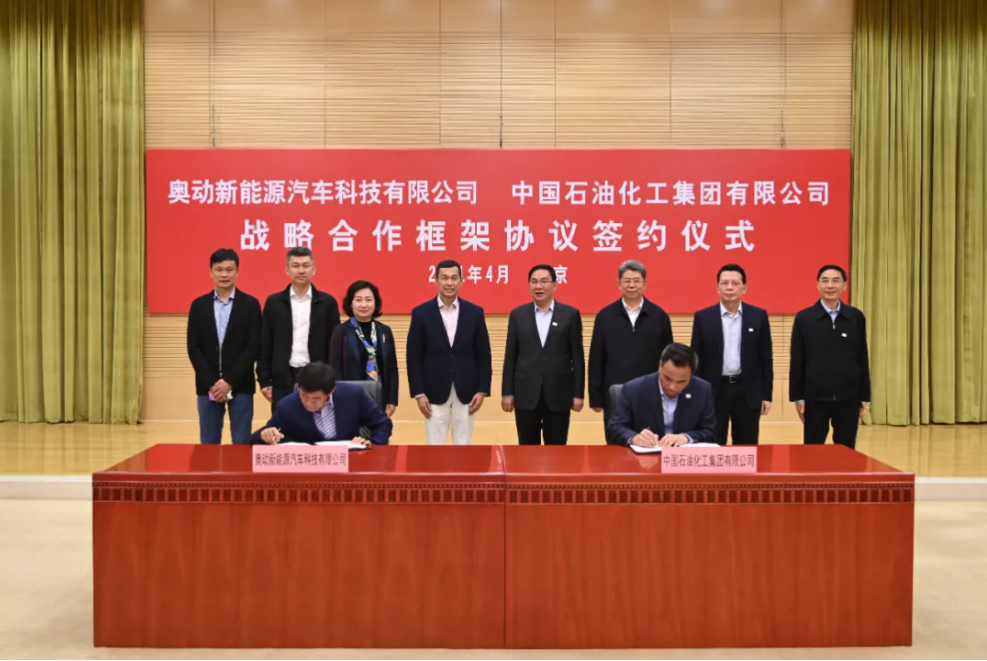 牽手奧動(dòng)新能源與蔚來汽車 中國石化五年要建充換電站5000座
