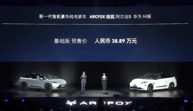 王興評華為造車：技術實力、忽悠能力都和特斯拉旗鼓相當